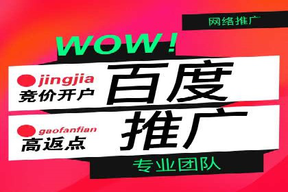 360信息流广告投放技巧与案例